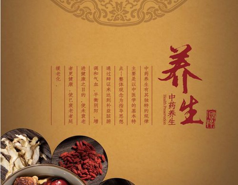 健康管理：北京的个性化方案