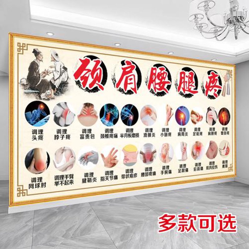 体质调理：自然科学的妙用